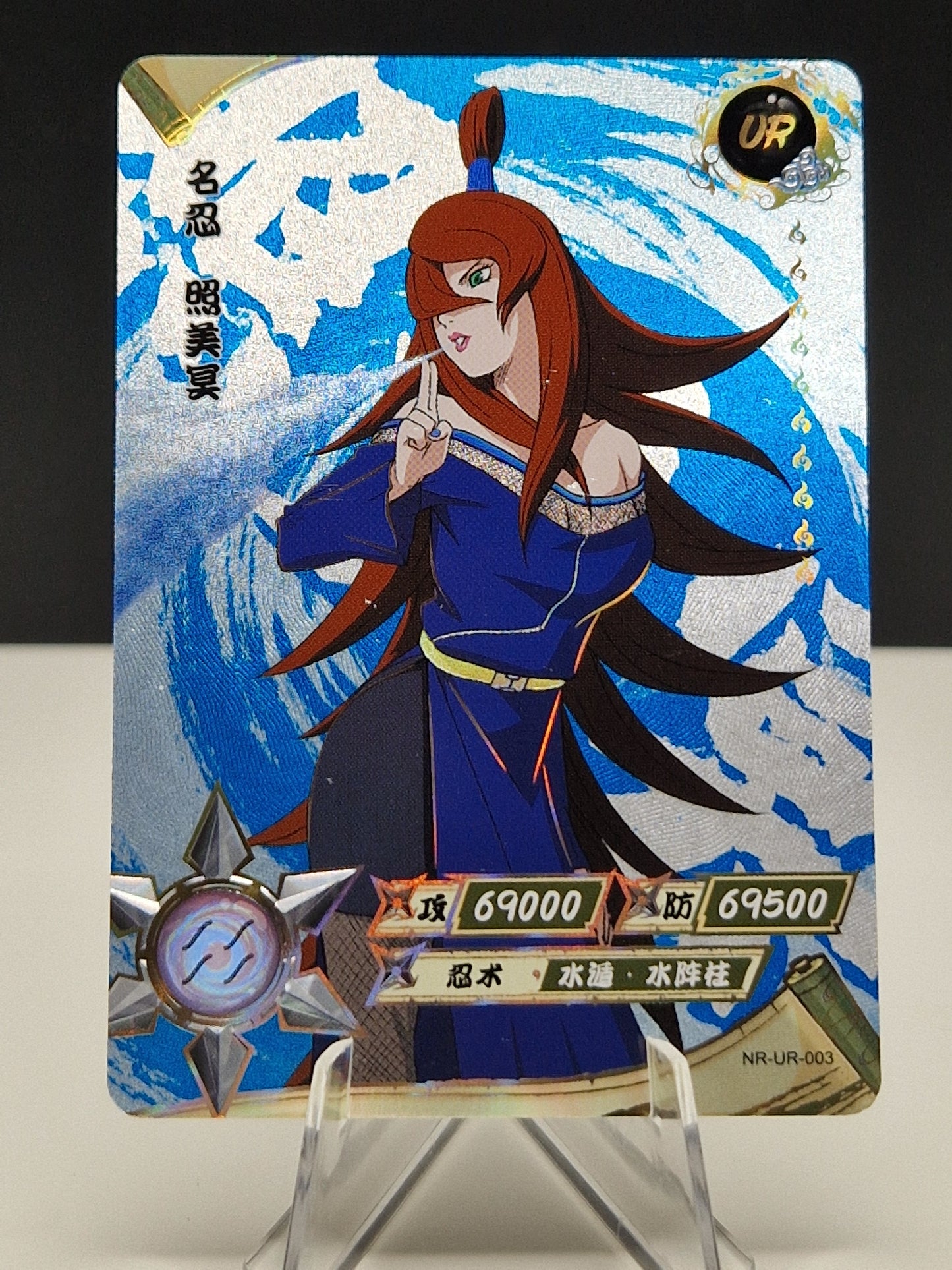 NR-UR-003 Mei Terumi