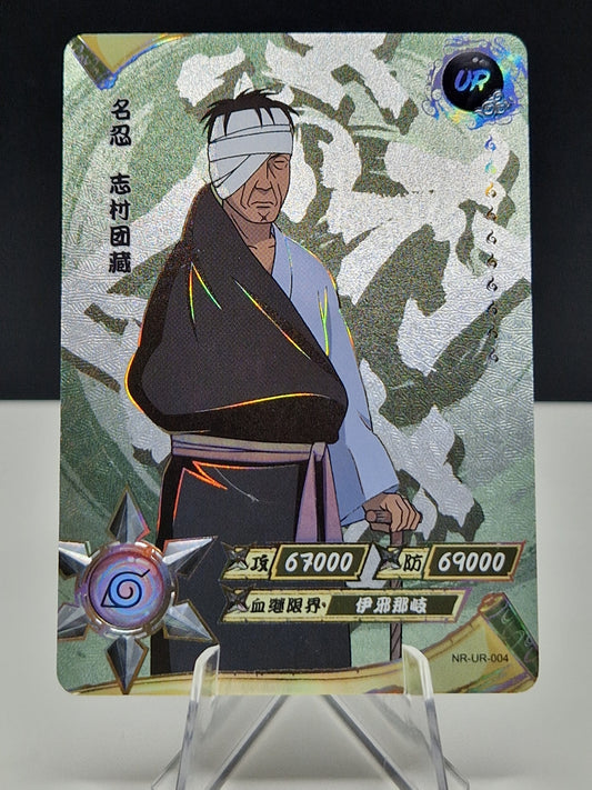 NR-UR-005 Danzo Shimura