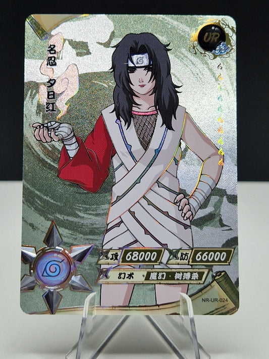 NR-UR-024 Kurenai Yuhi