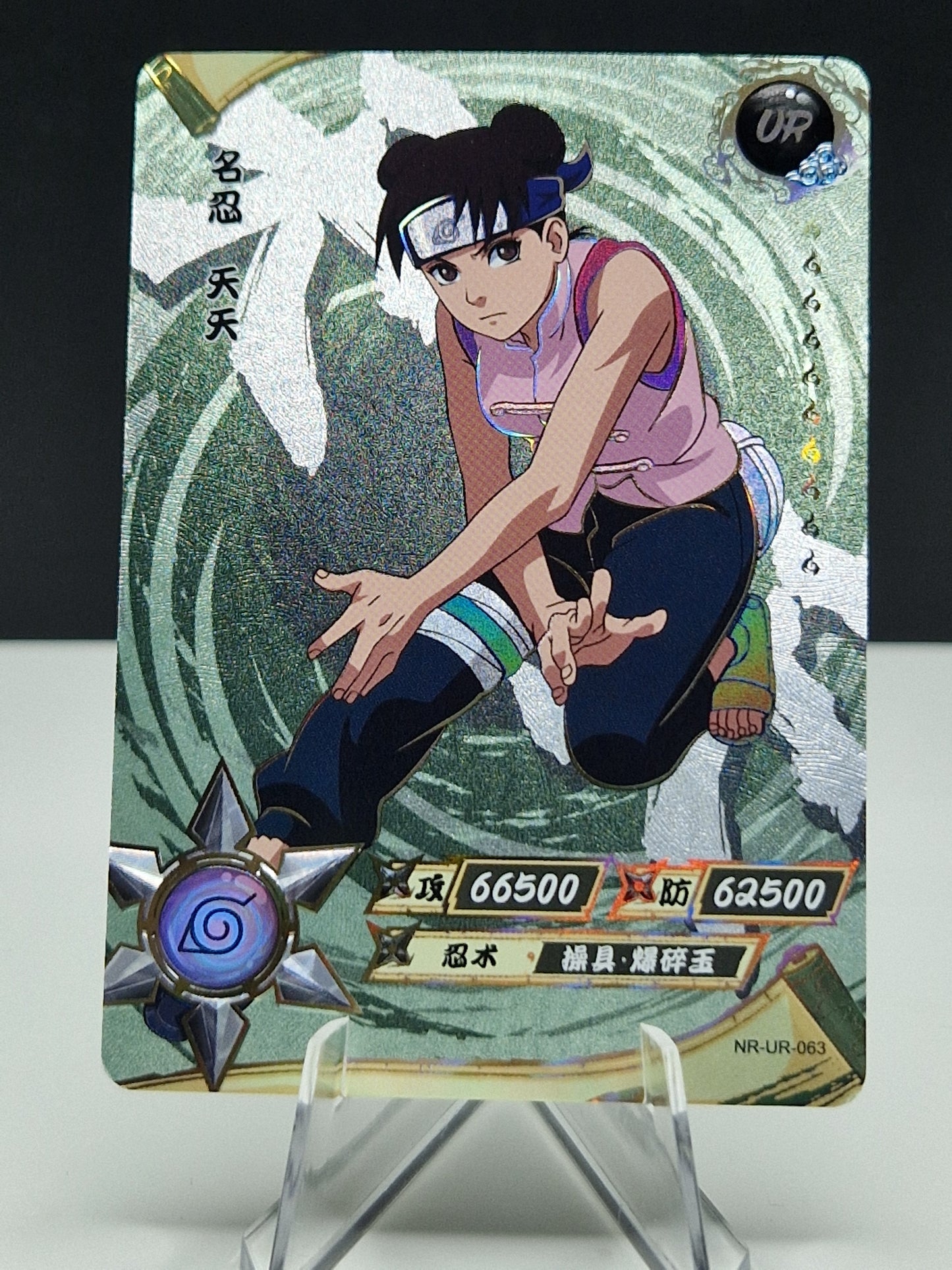 NR-UR-063 Tenten
