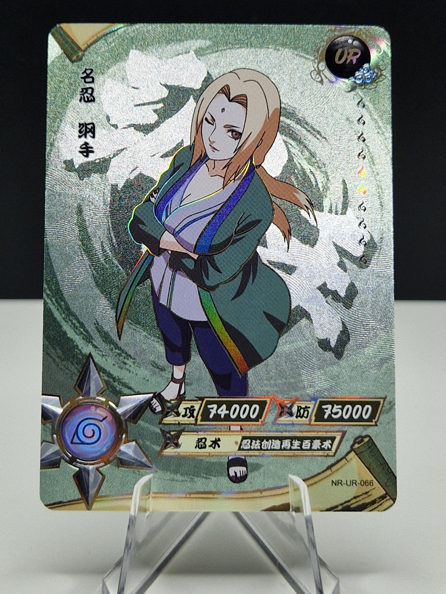 NR-UR-066 Tsunade