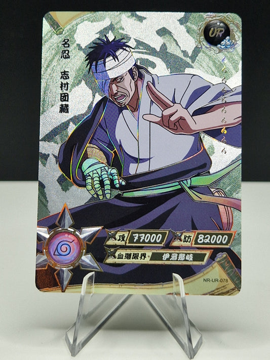 NR-UR-078 Danzo Shimura