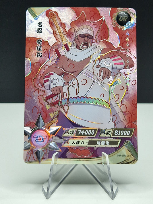 NR-UR-091 Killer Bee