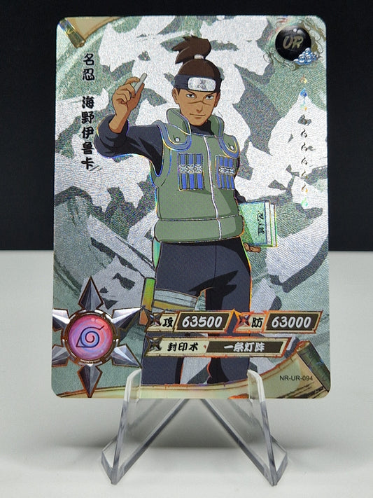 NR-UR-094 Iruka Umino