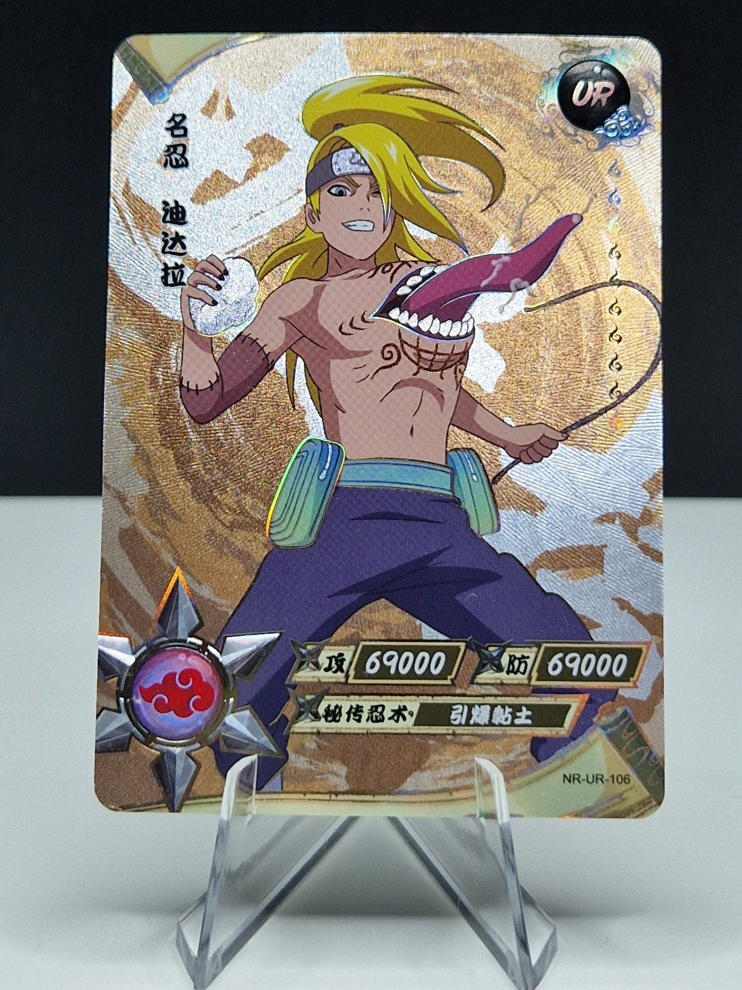 NR-UR-106 Deidara