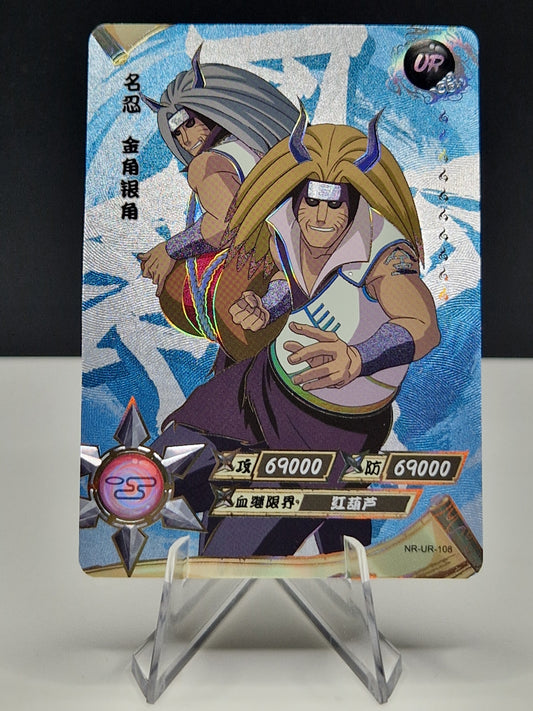 NR-UR-108 Ginkaku & Kinkaku