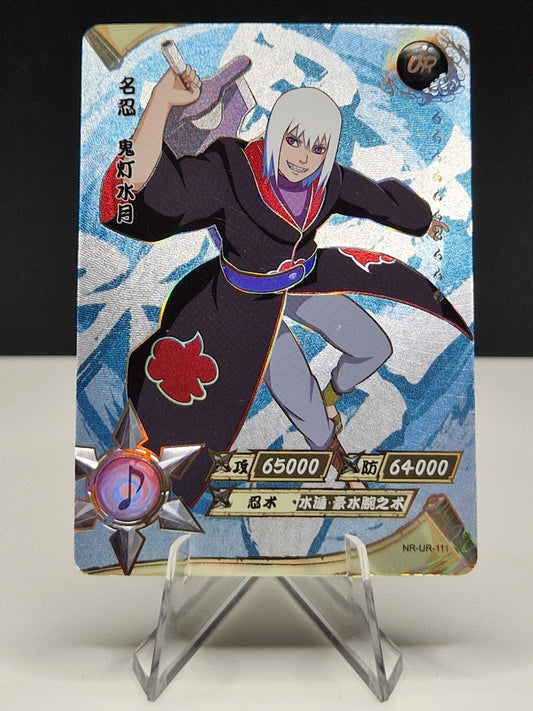 NR-UR-111 Suigetsu Hozuki