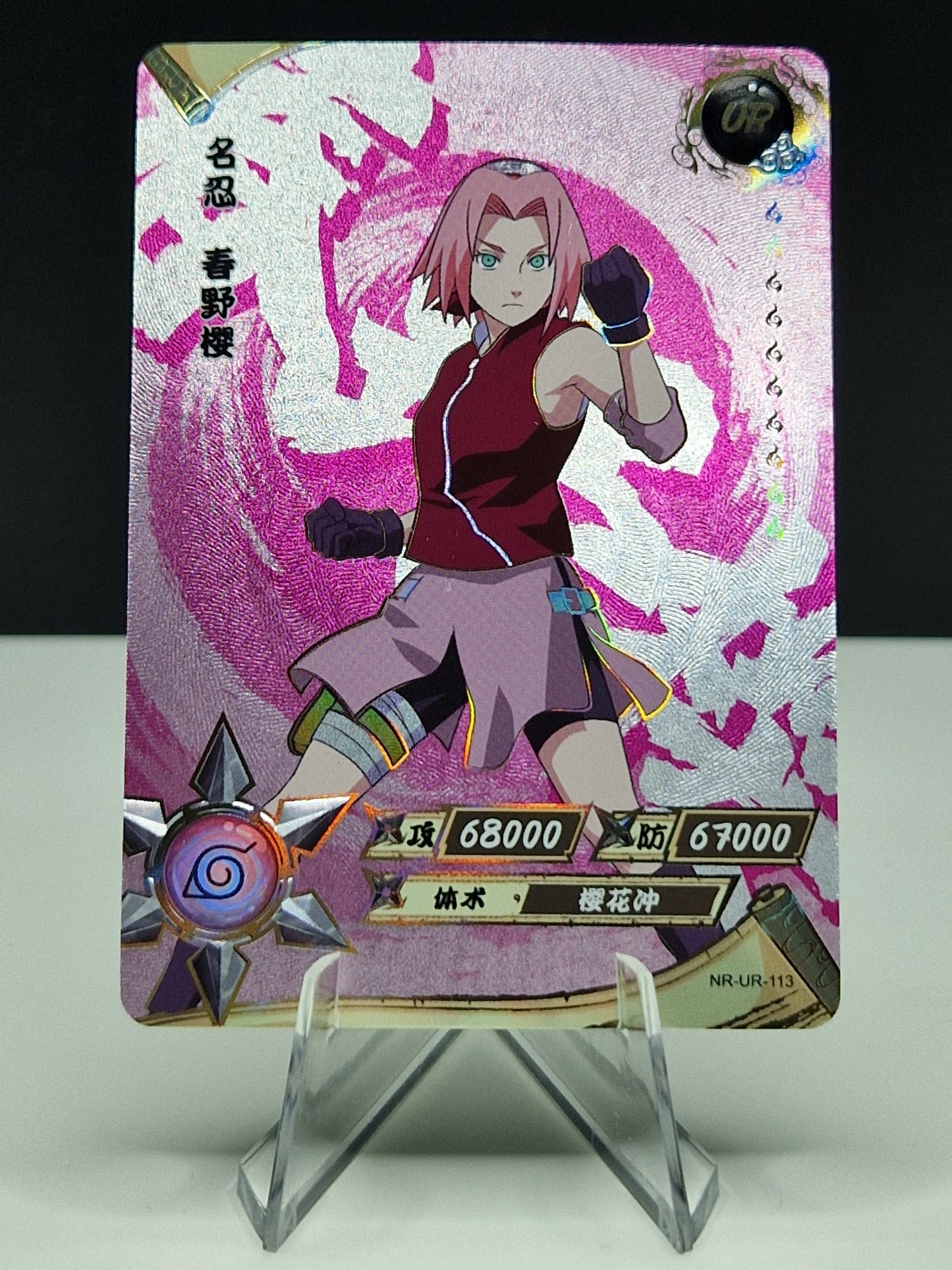 NR-UR-113 Sakura Haruno