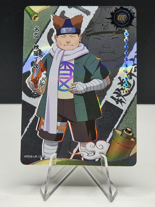 NRZ06-UR-123 Choji Akimichi