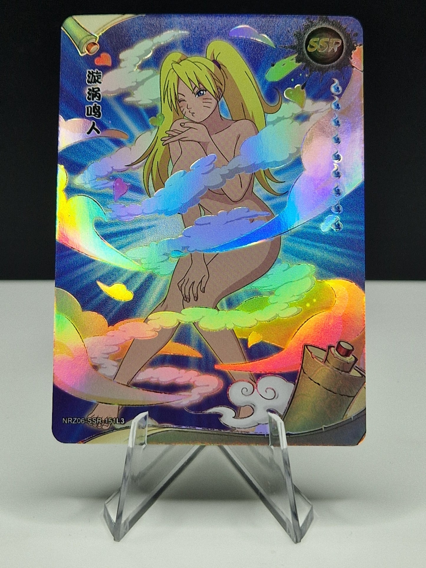 NRZ06-SSR-151 Naruto Uzumaki