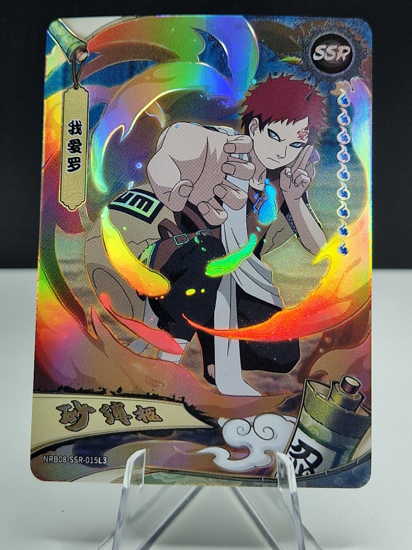 NRB08-SSR-015 Gaara