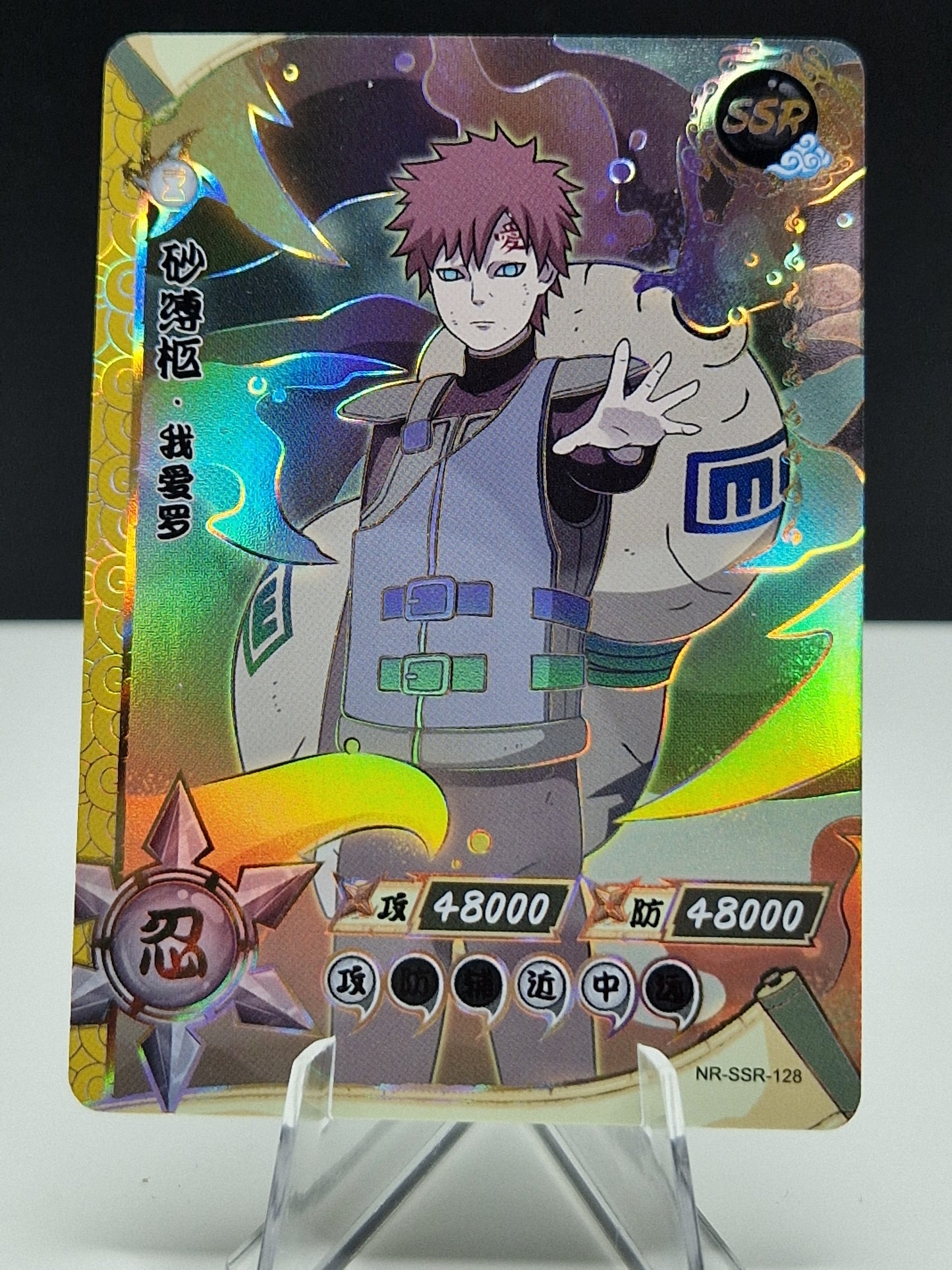 NR-SSR-128 Gaara