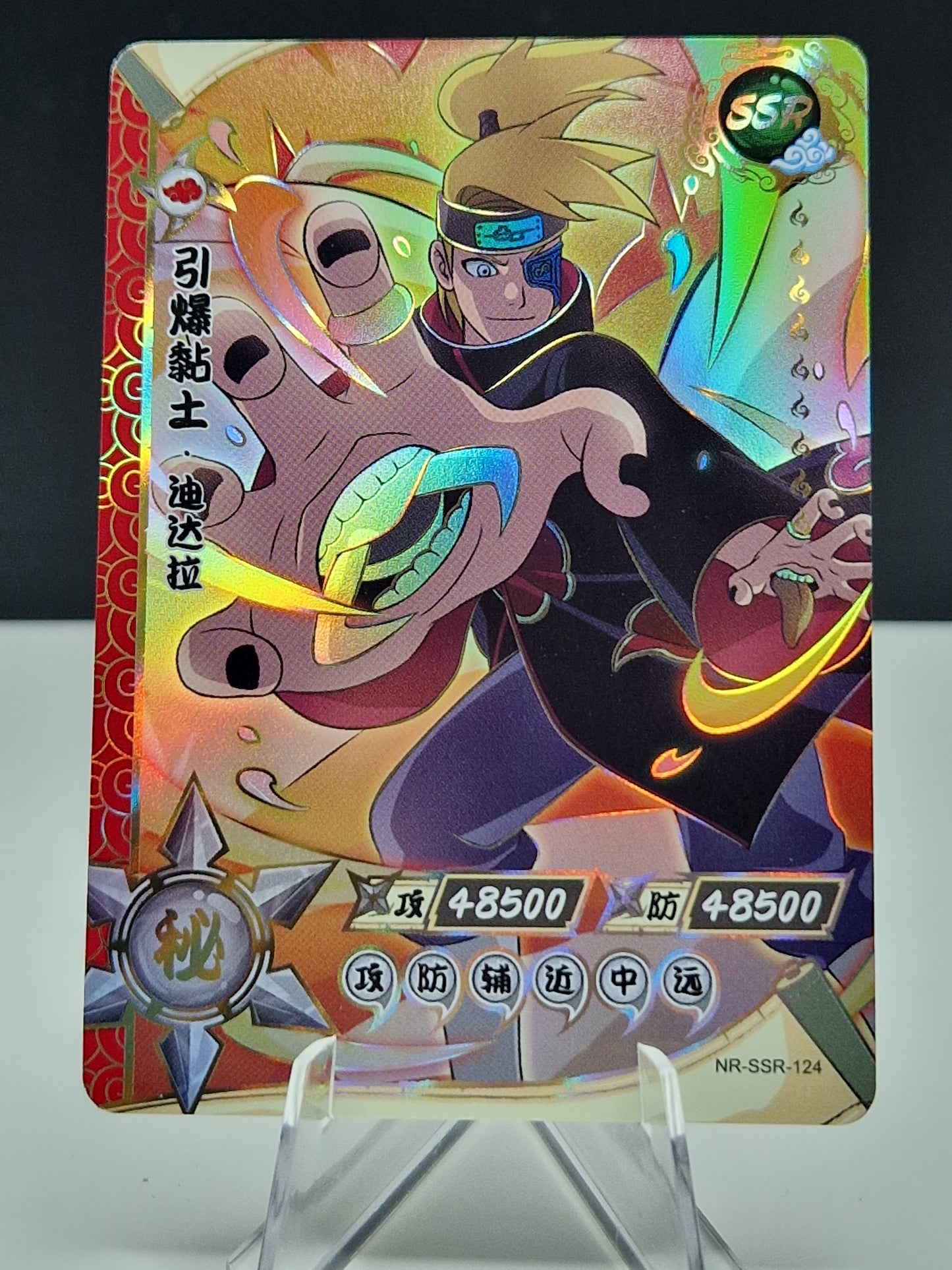 NR-SSR-124 Deidara