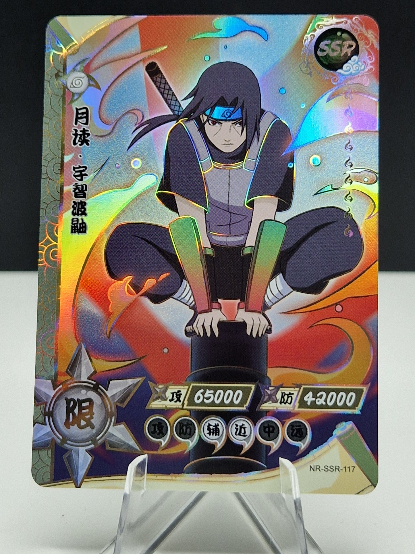 NR-SSR-117 Itachi Uchiha