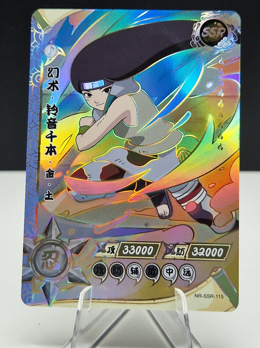 NR-SSR-115 Kin Tsuchi