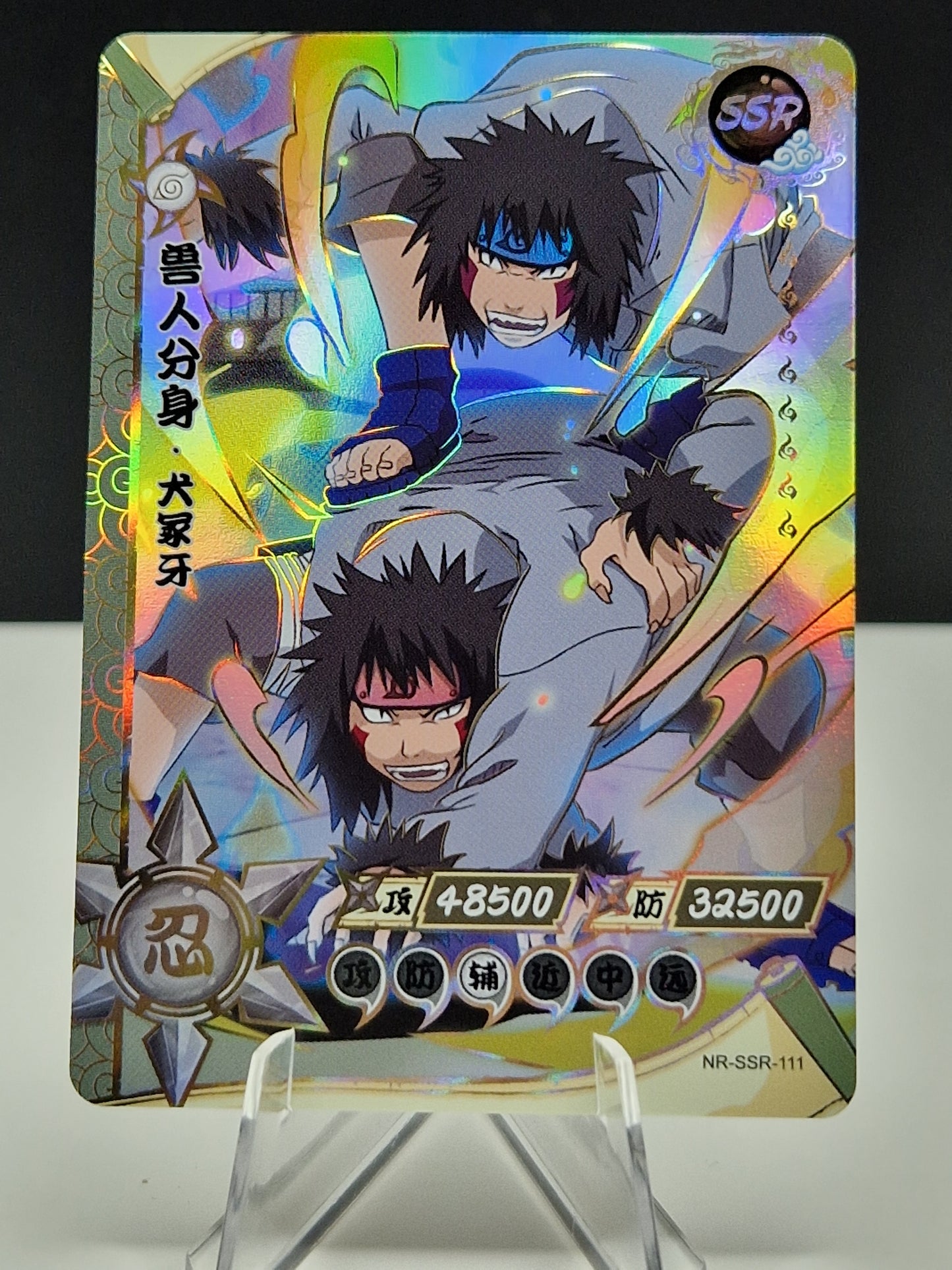 NR-SSR-111 Kiba Inuzuka