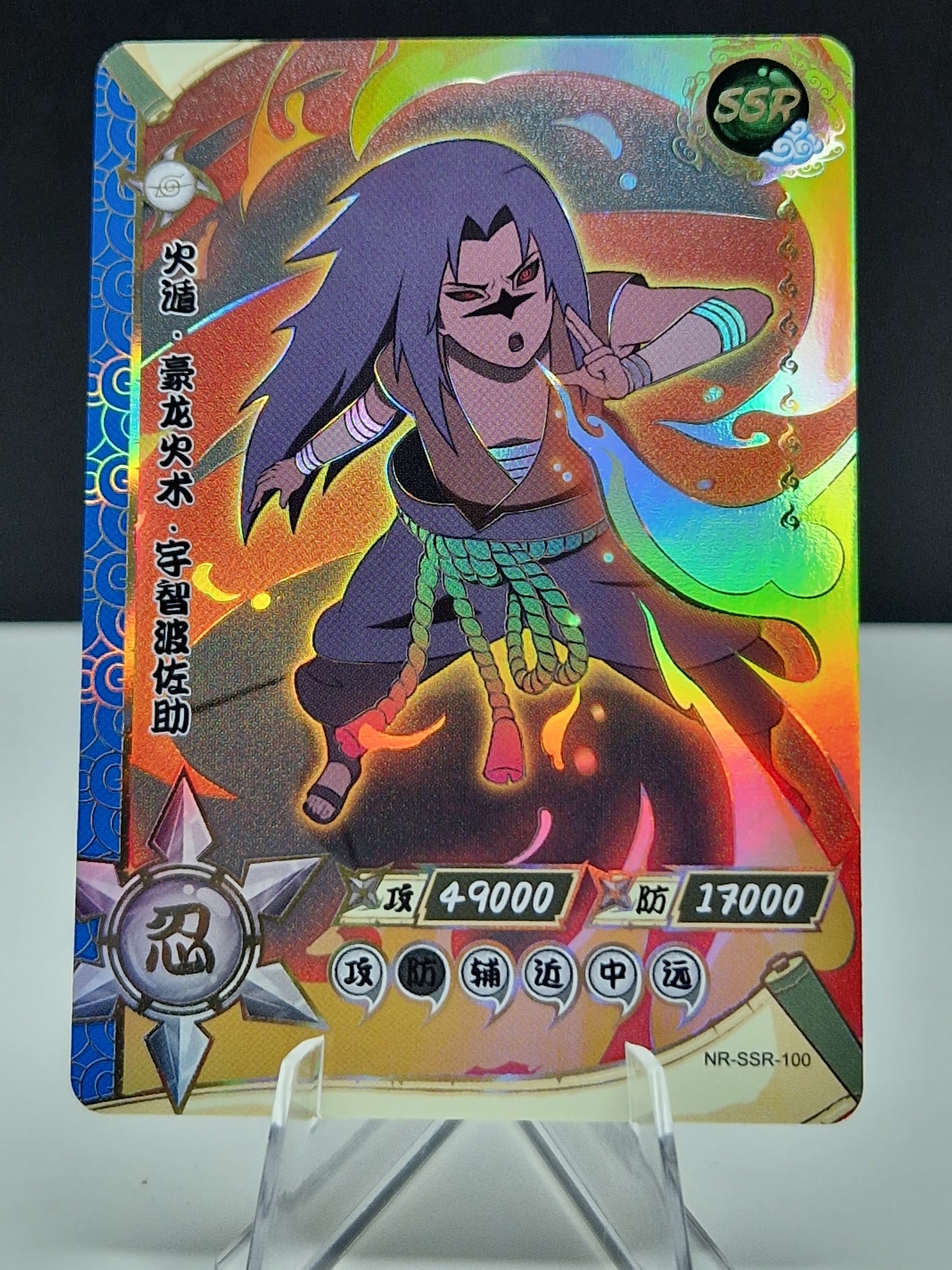 NR-SSR-100 Sasuke Uchiha