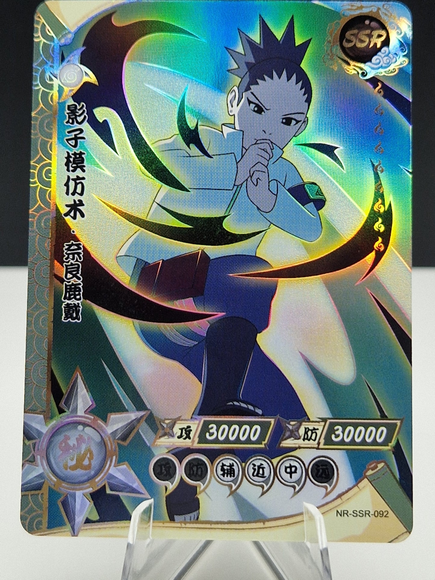 NR-SSR-092 Shikadai Nara