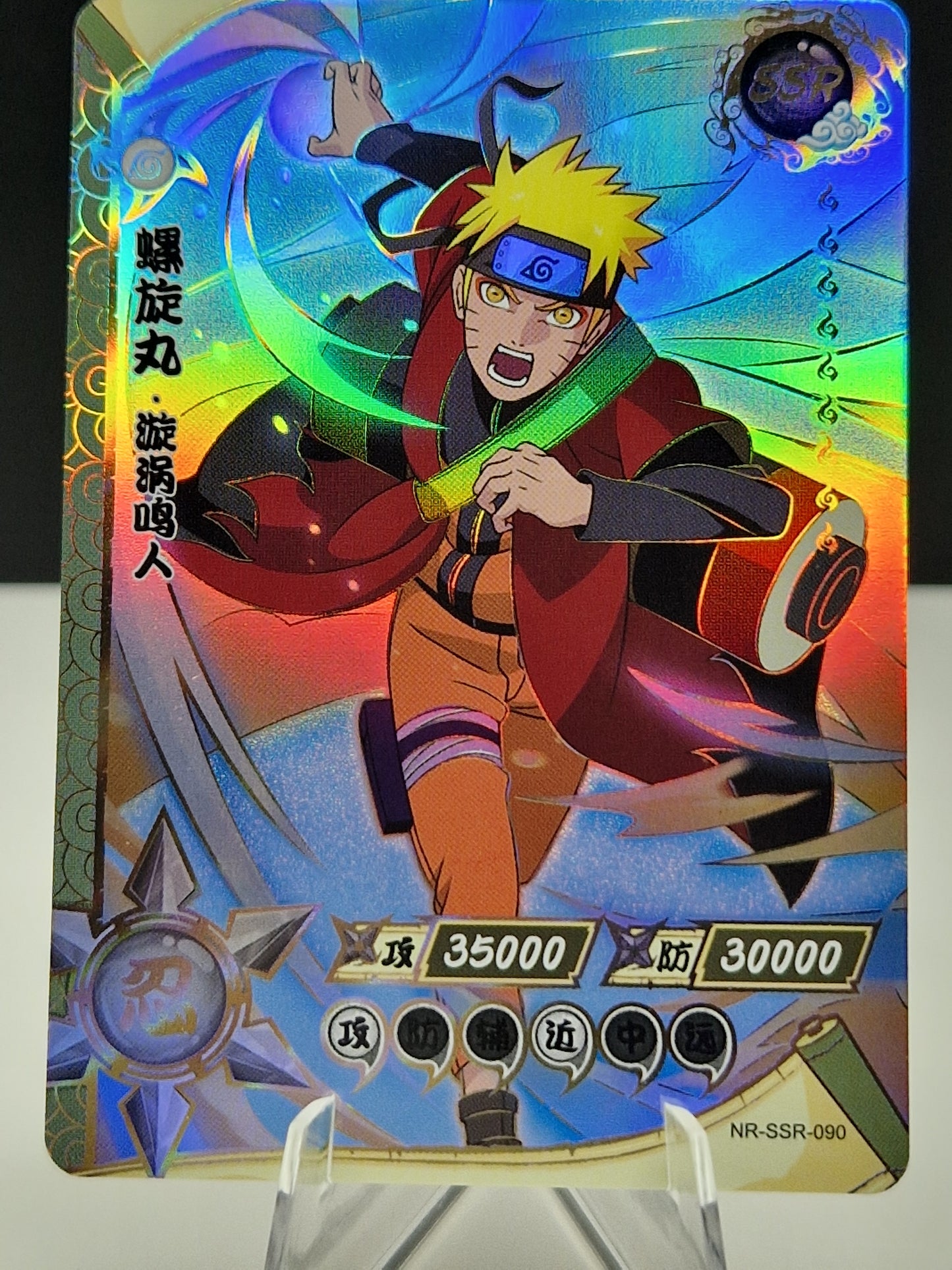 NR-SSR-090 Naruto Uzumaki