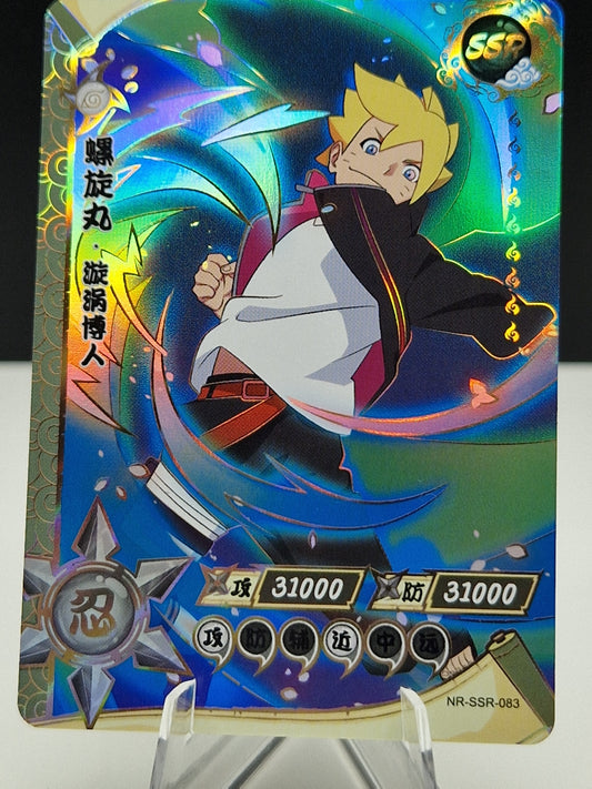 NR-SSR-083 Boruto Uzumaki
