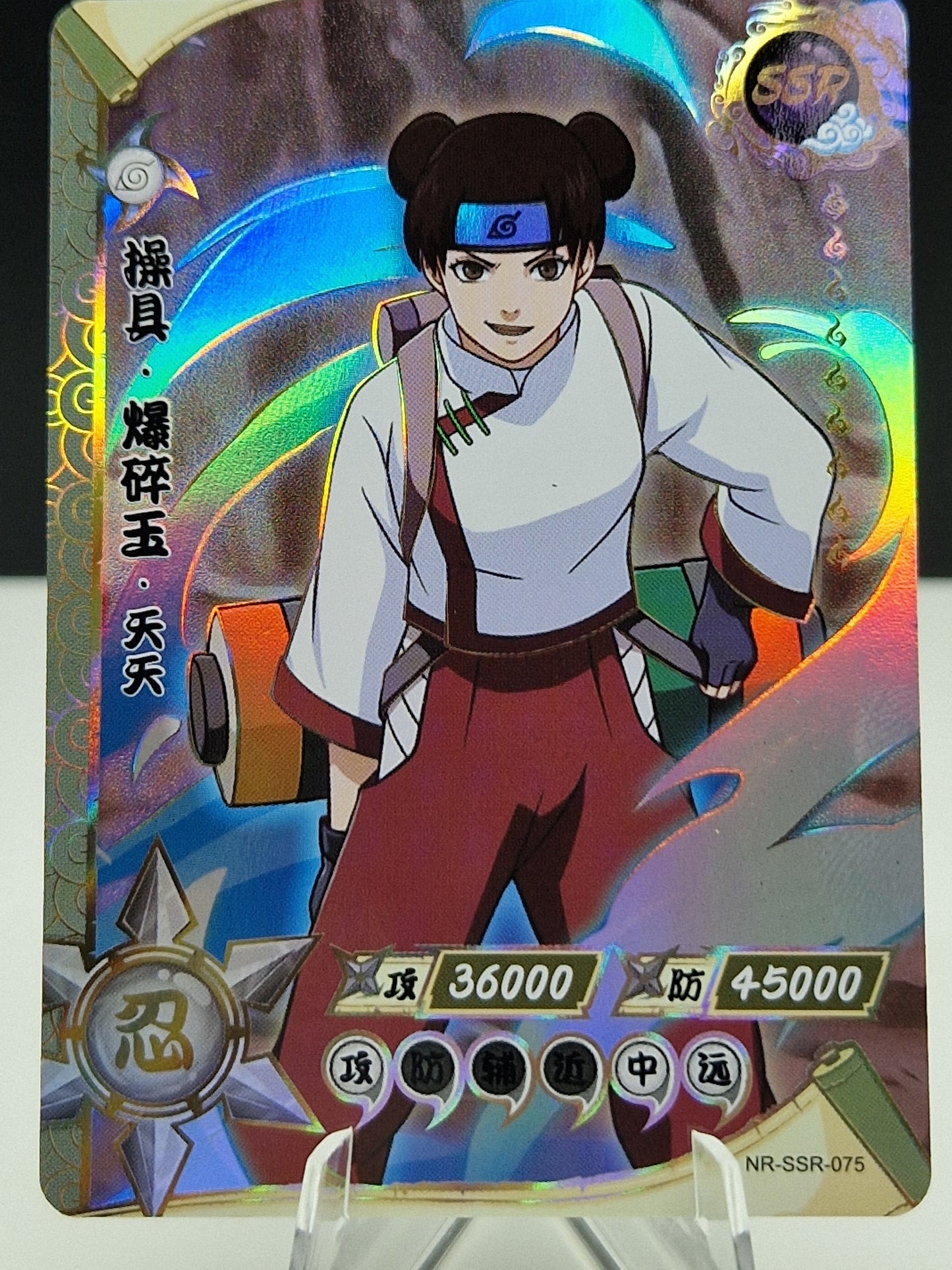 NR-SSR-075 Tenten