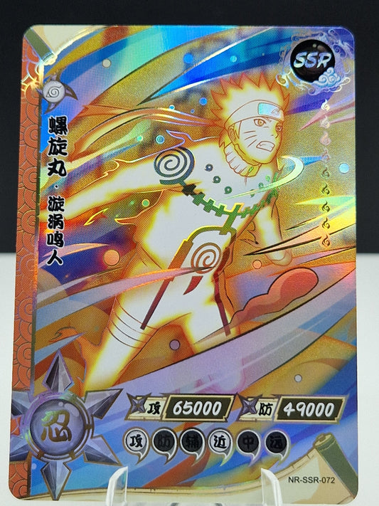 NR-SSR-072 Naruto Uzumaki