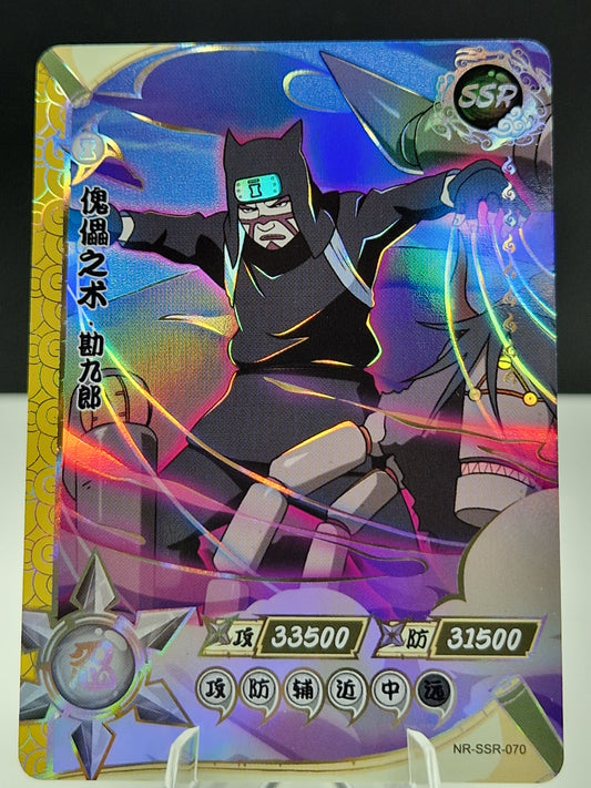 NR-SSR-070 Kankuro