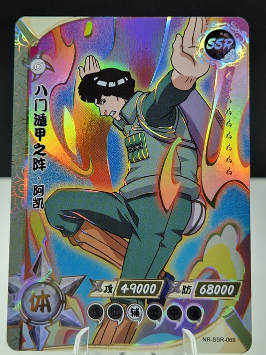 NR-SSR-069 Might Guy