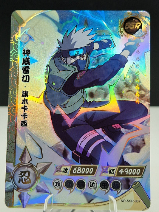 NR-SSR-067 Kakashi Hatake