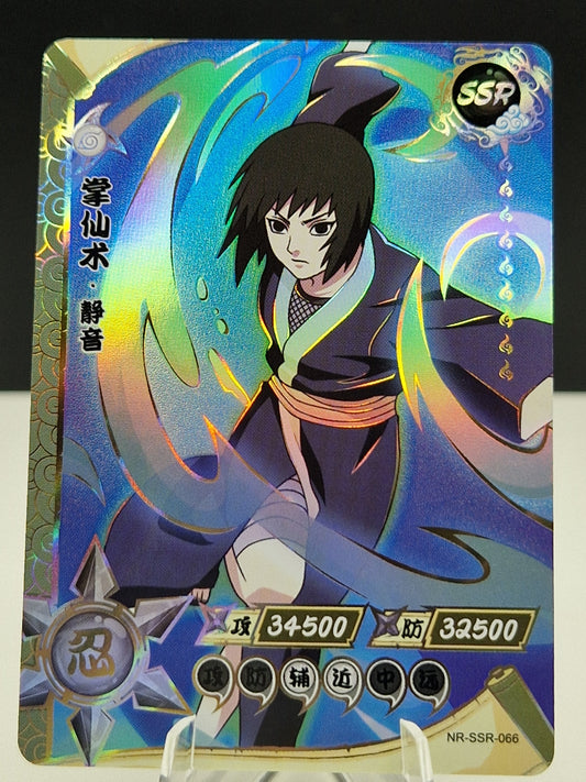 NR-SSR-066 Shizune