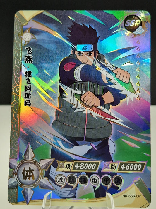NR-SSR-061 Asuma Sarutobi