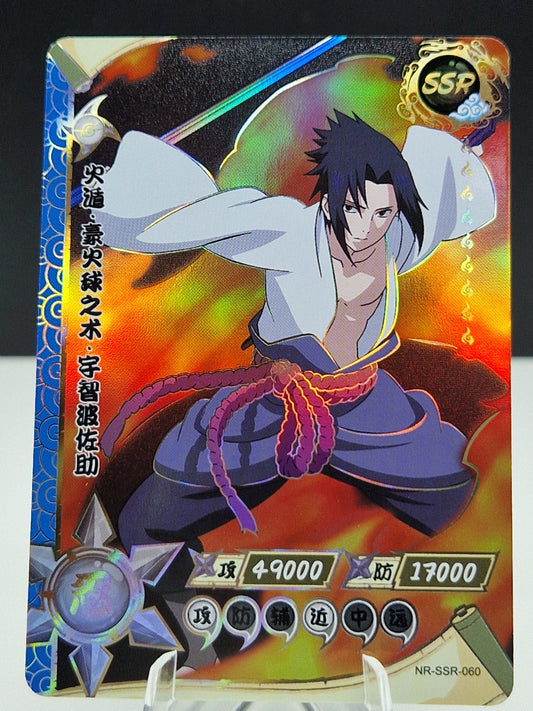 NR-SSR-060 Sasuke Uchiha