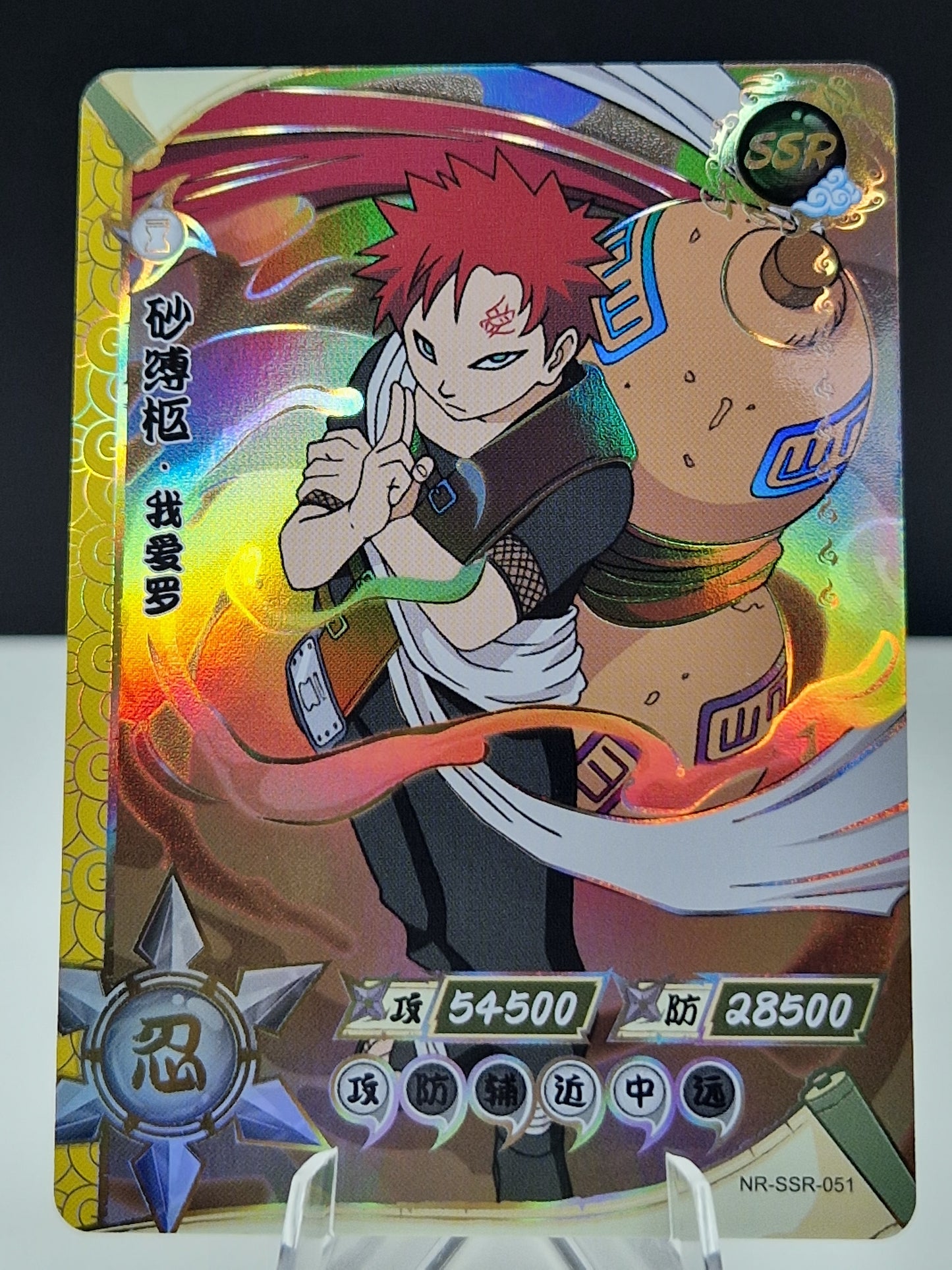 NR-SSR-051 Gaara