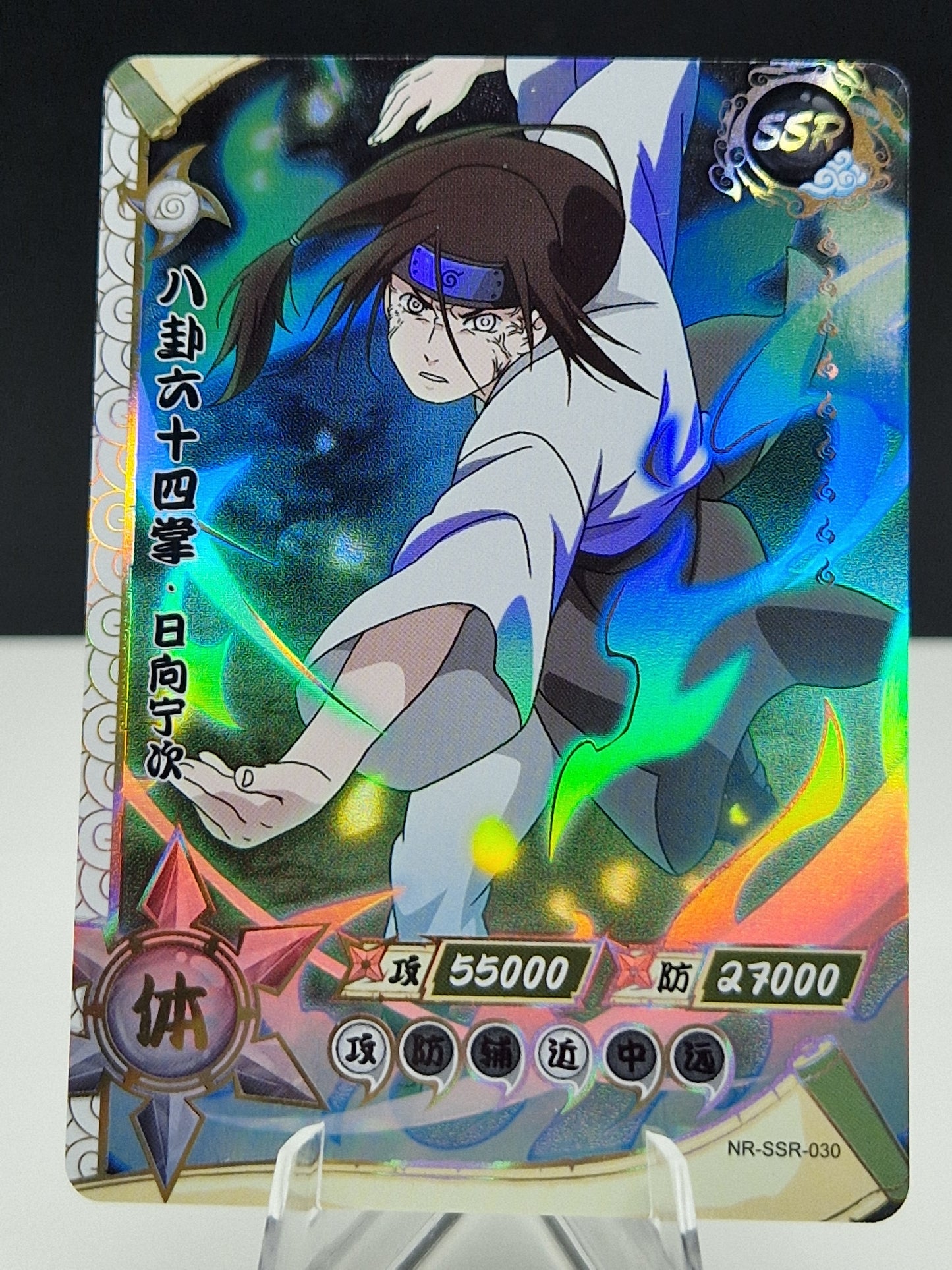 NR-SSR-030 Neji Hyuga