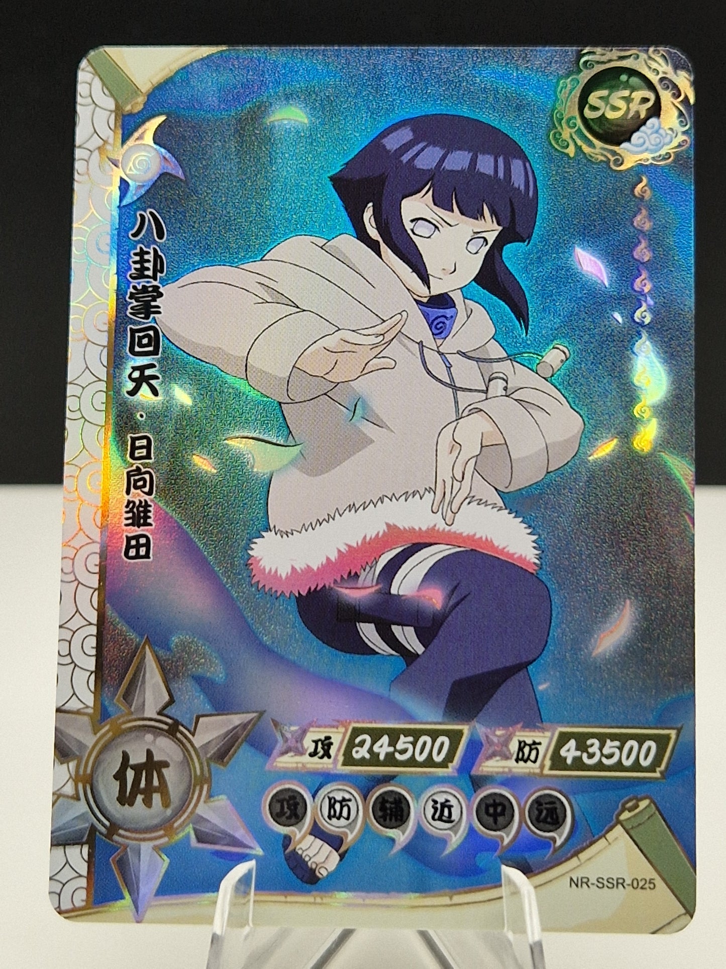 NR-SSR-025 Hinata Hyuga