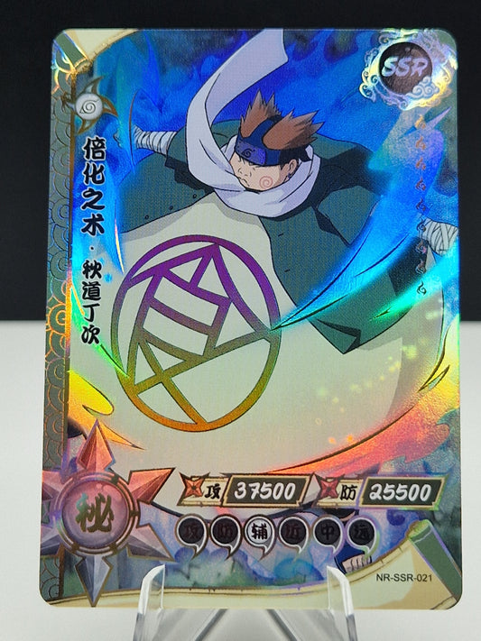 NR-SSR-021 Choji Akimichi