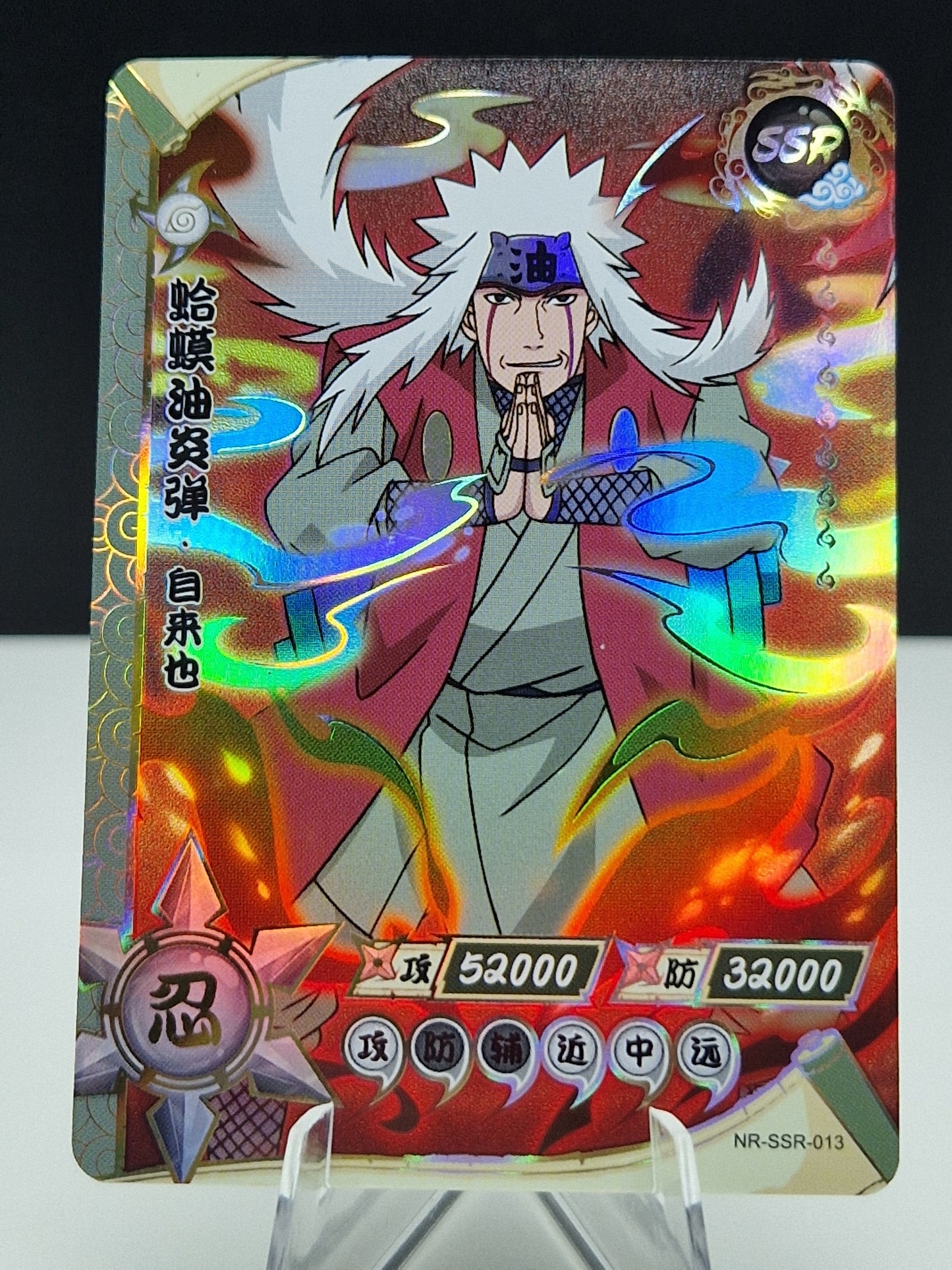 NR-SSR-013 Jiraiya