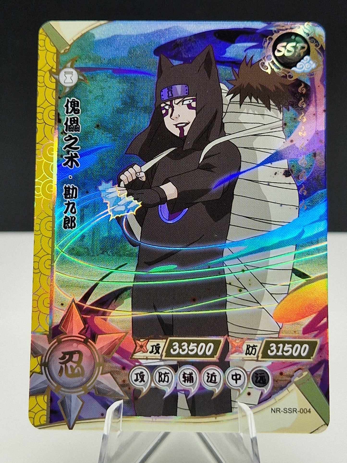 NR-SSR-004 Kankuro