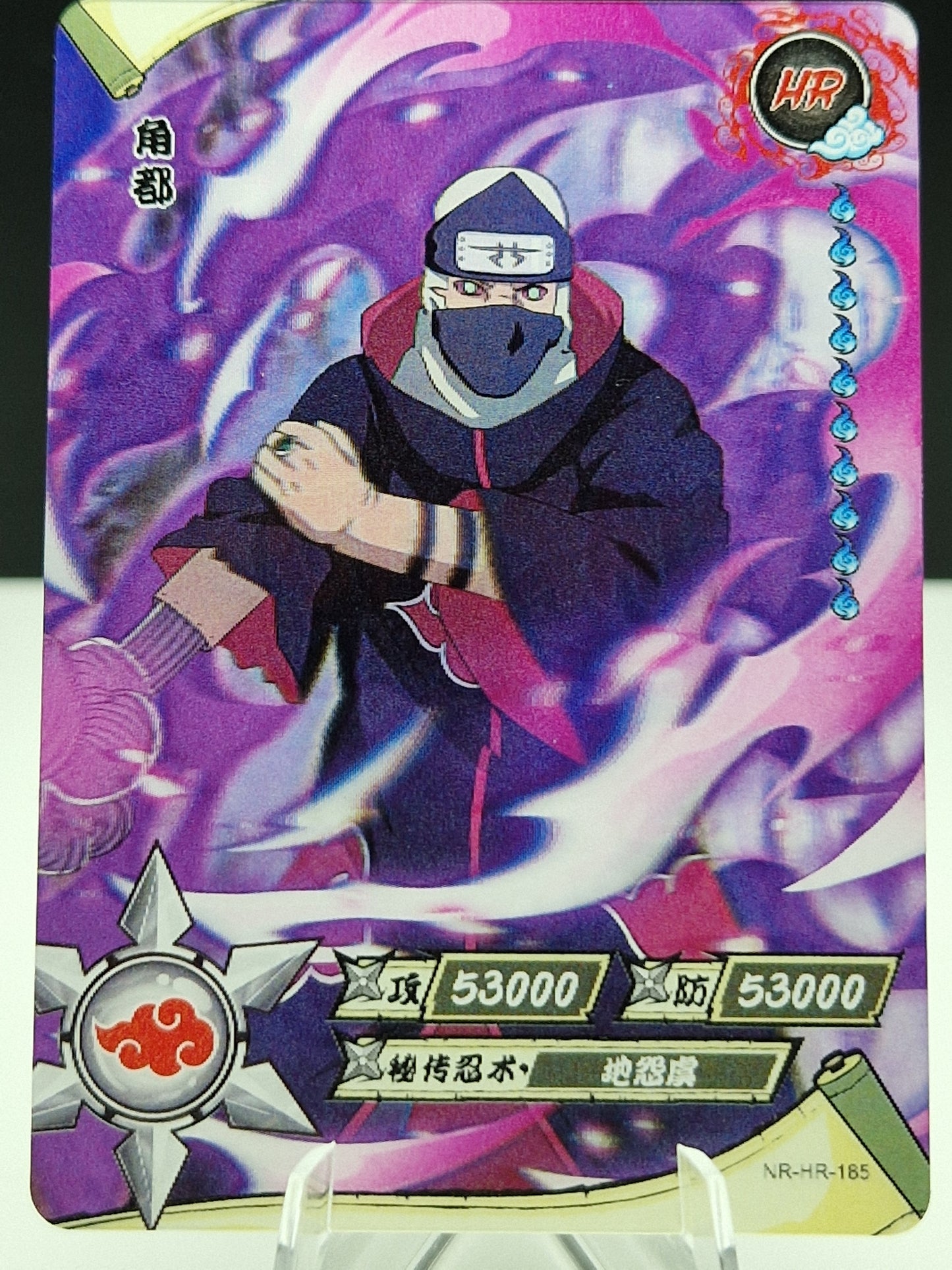 NR-HR-185 Kakuzu