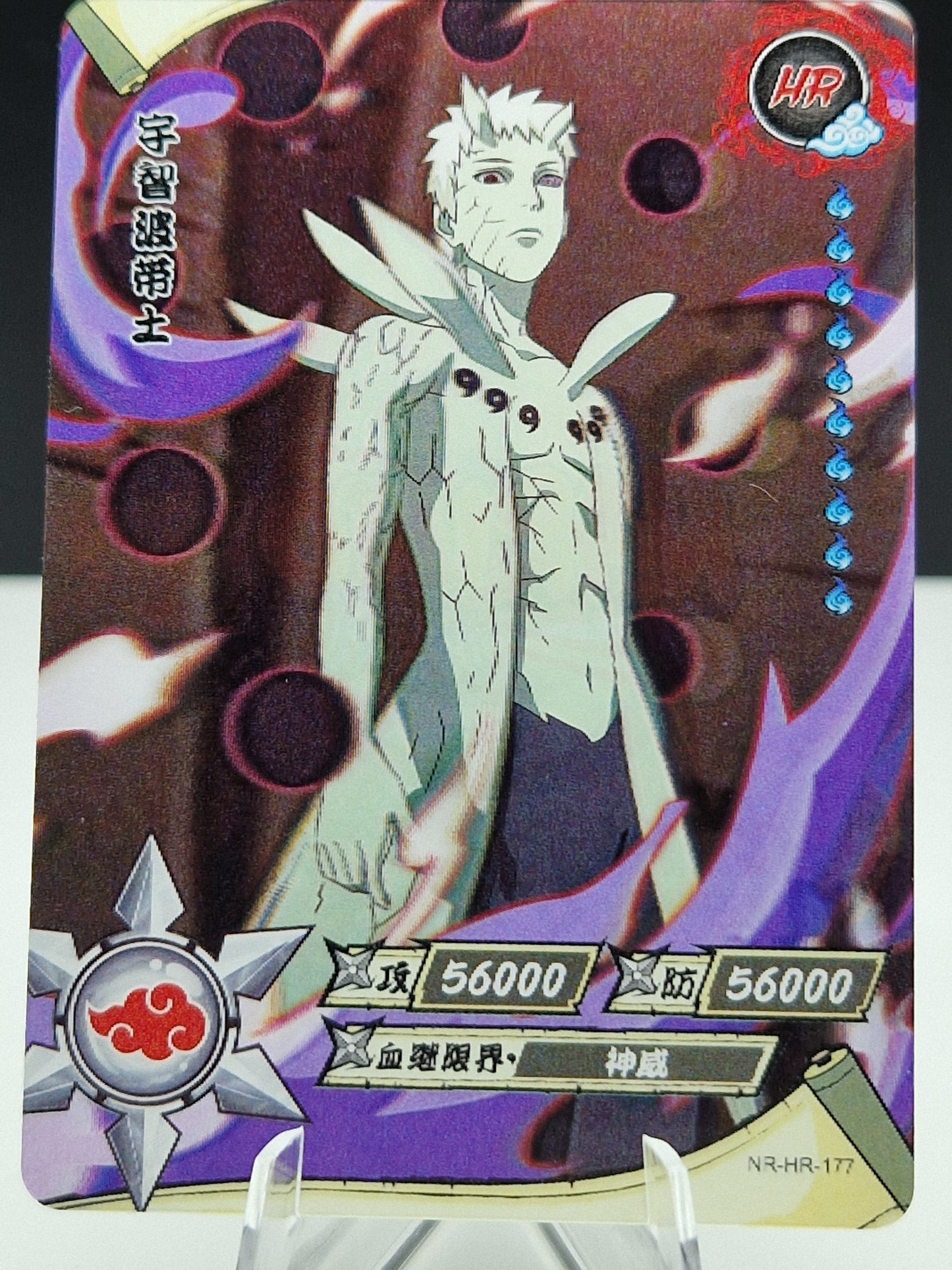 NR-HR-177 Obito Uchiha