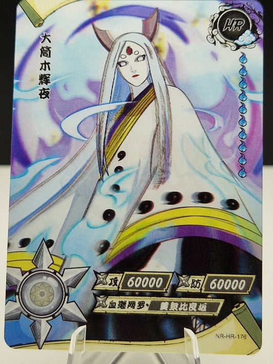 NR-HR-176 Kaguya