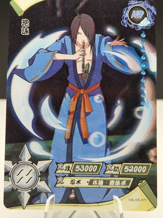 NR-HR-171 Utakata