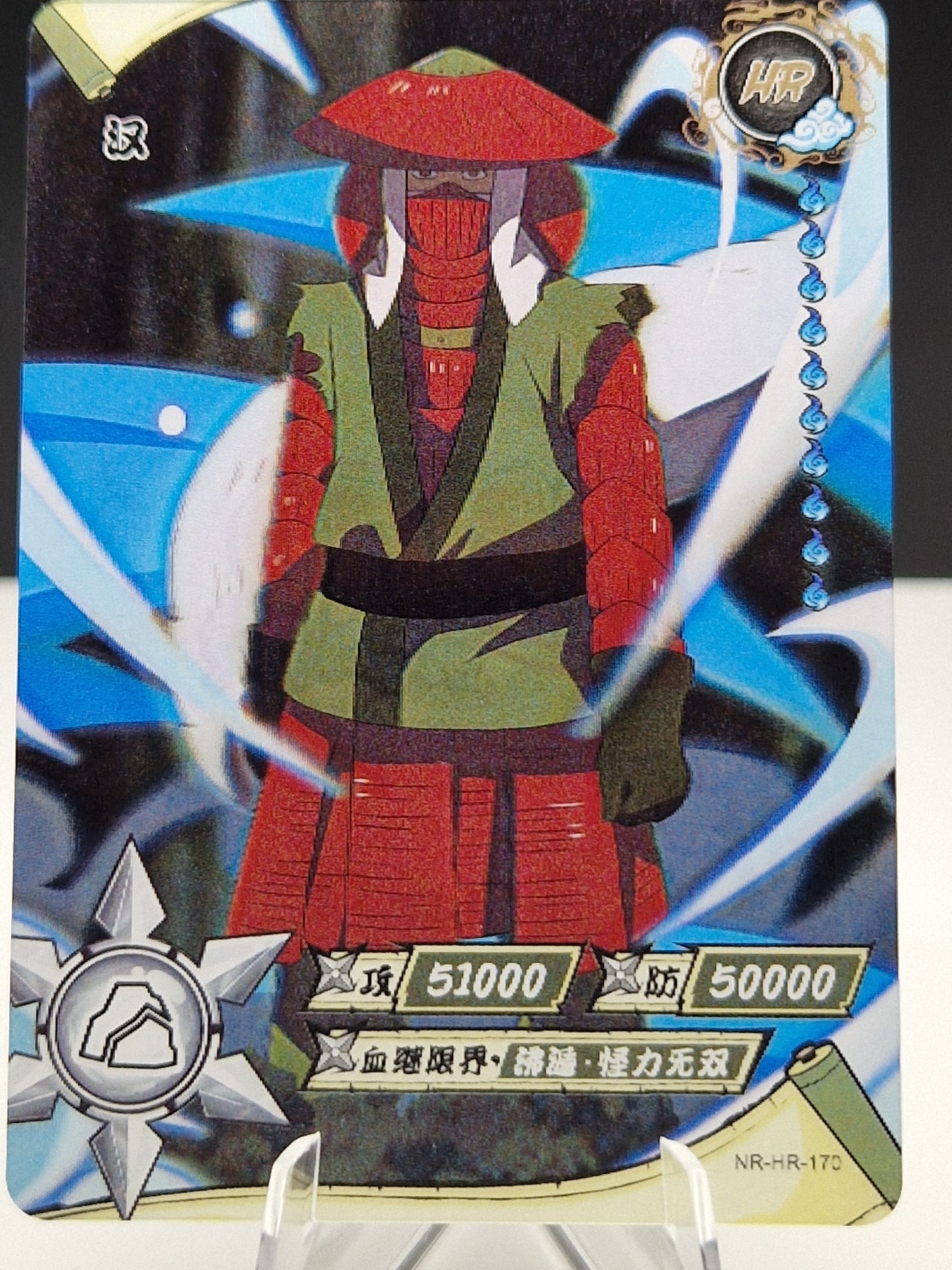 NR-HR-170 Han