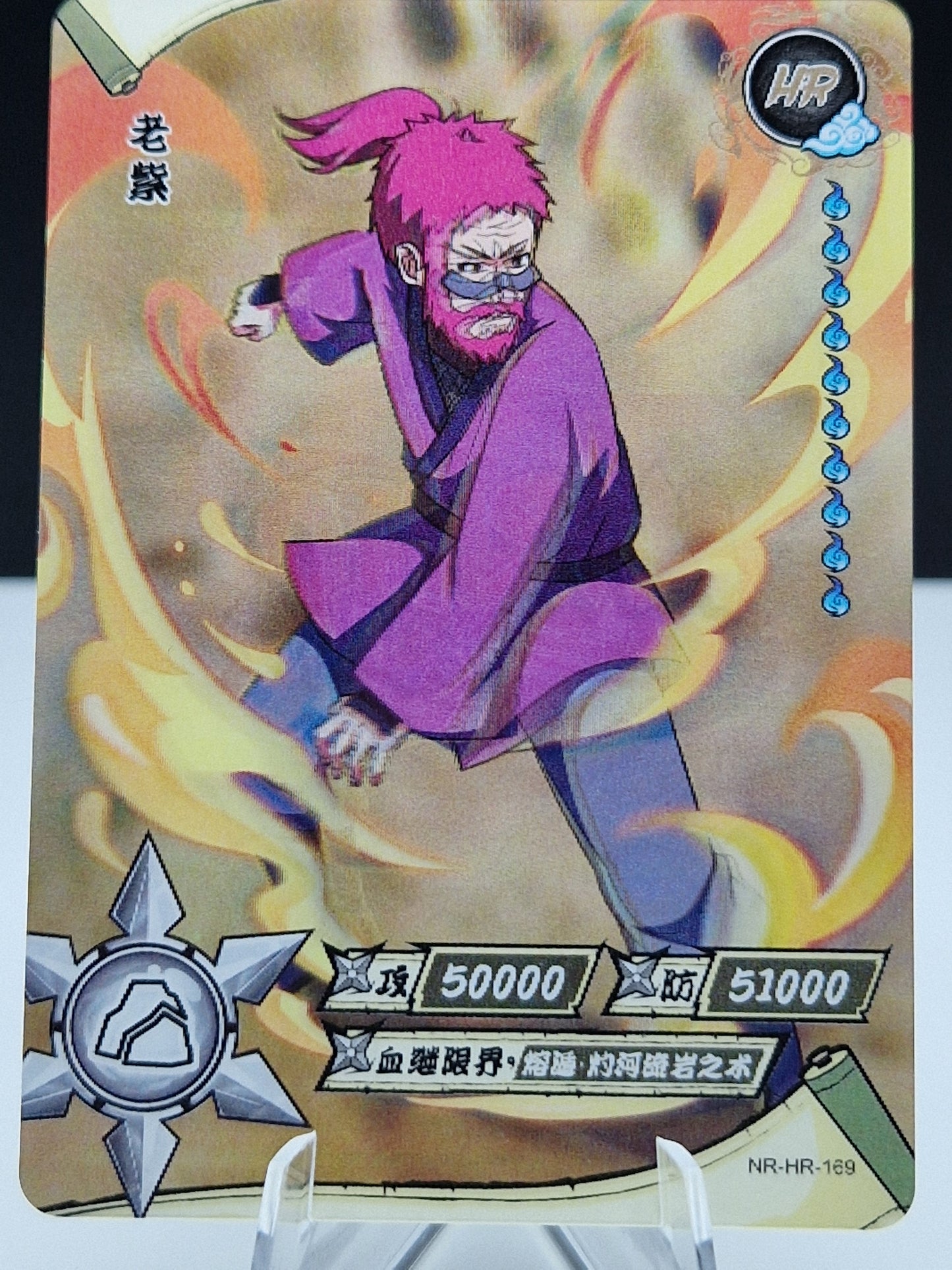 NR-HR-169 Roshi