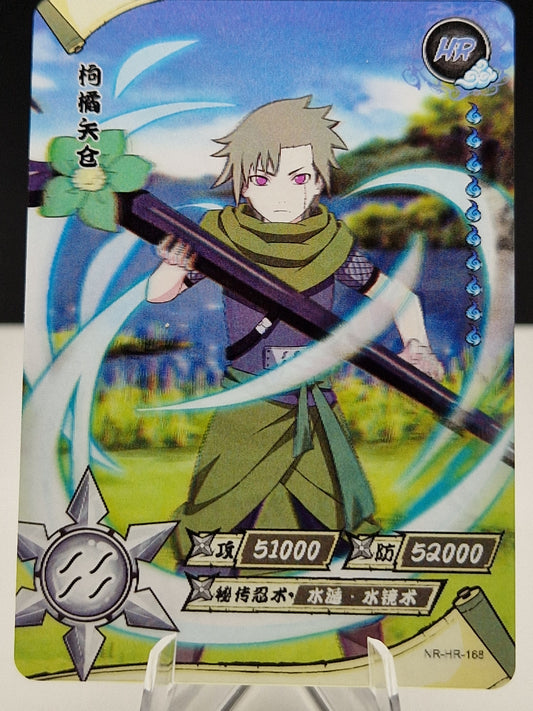 NR-HR-168 Yagura Karatachi