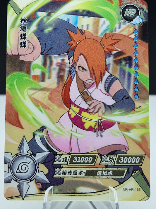 NR-HR-155 Chocho Akimichi