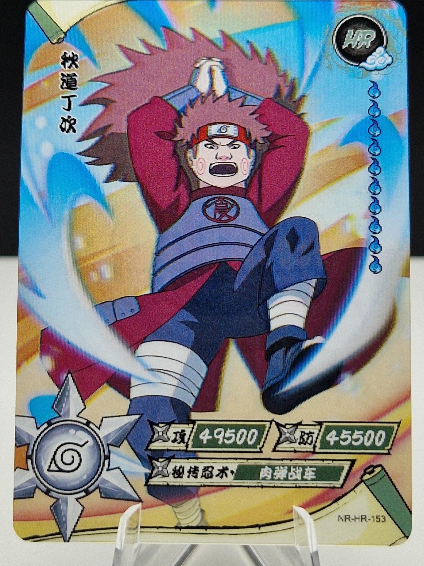 NR-HR-153 Choji Akimichi