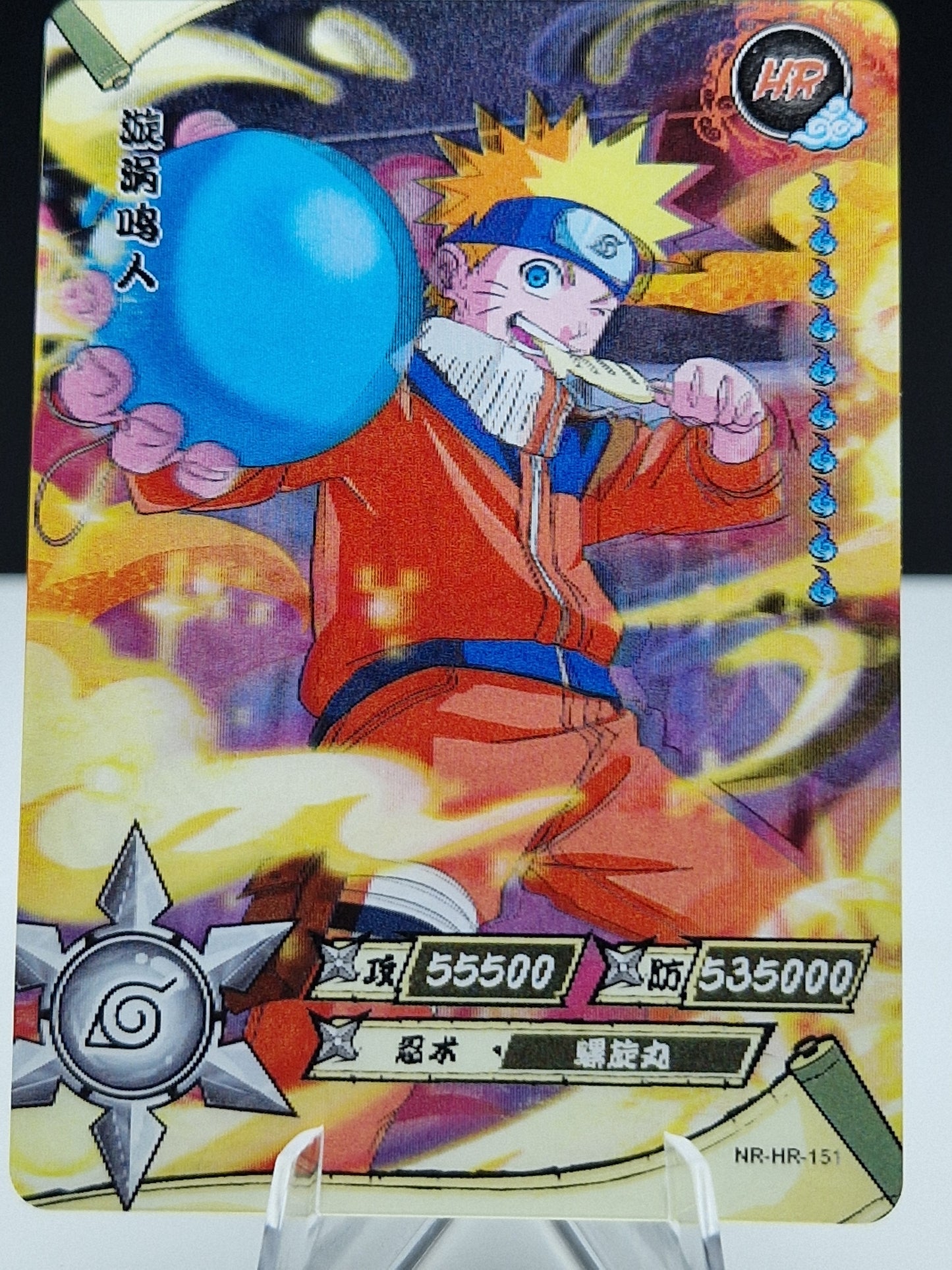 NR-HR-151 Naruto Uzumaki