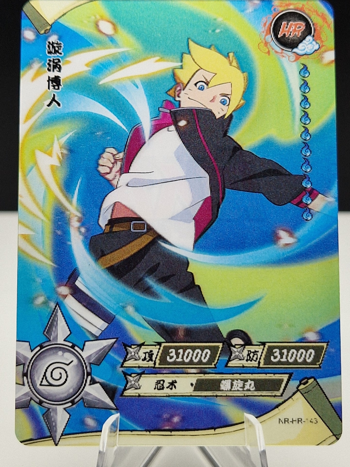 NR-HR-143 Boruto Uzumaki