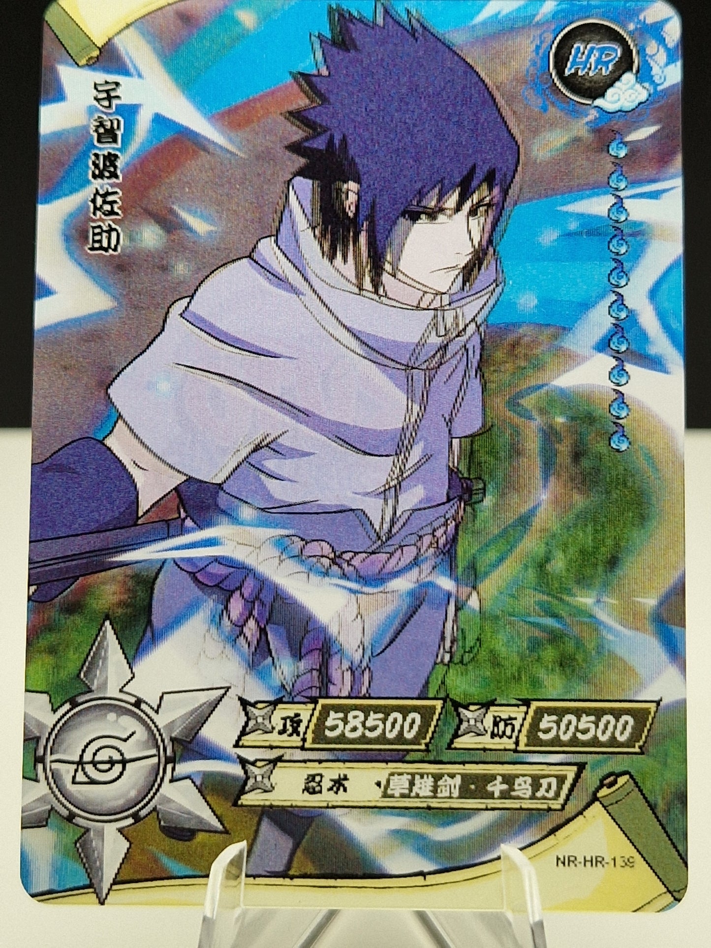NR-HR-139 Sasuke Uchiha